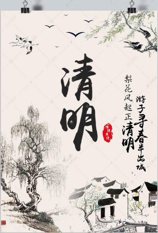政务微信截图_16155136889730.png