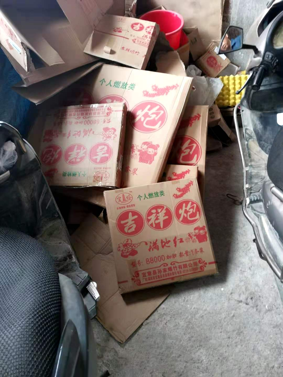遂溪县应急管理局联合多部门开展清明2.png
