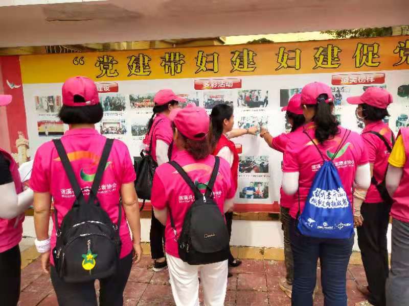 党建带妇建.jpg