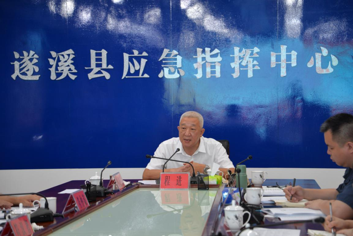 加温鼓劲！湛江市系统防范化解道路交通安全风险（市县片区）座谈会在遂溪召开1.png