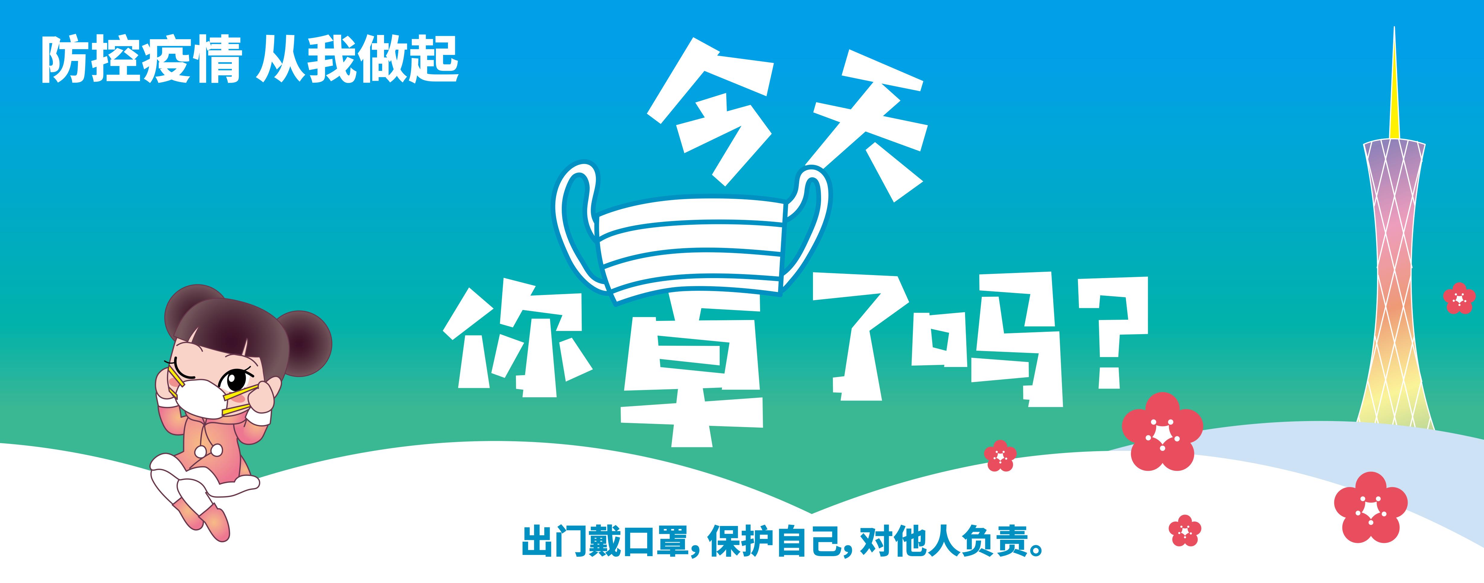 微信图片_20200126112909.jpg