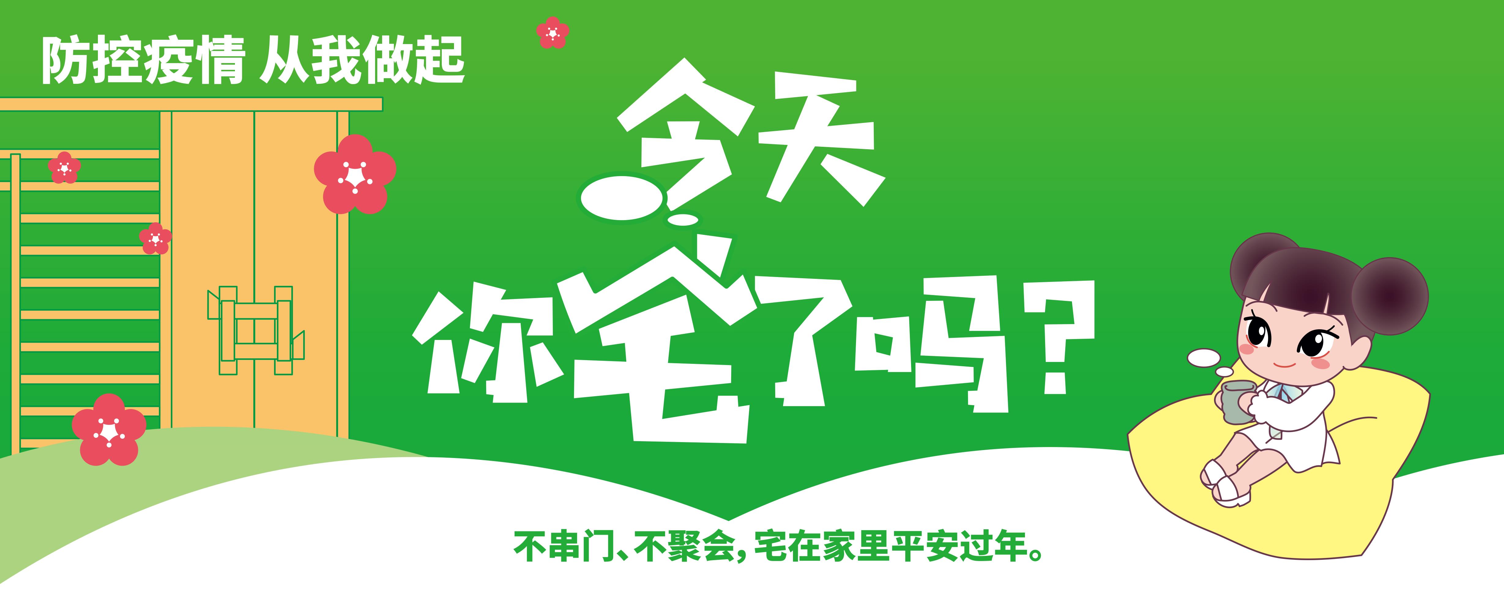 微信图片_20200126112914.jpg