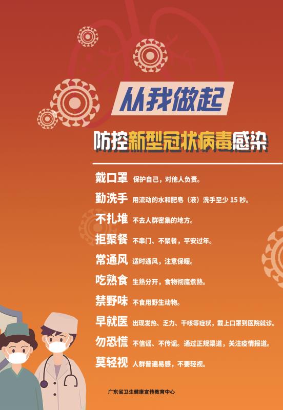 微信图片_20200126112918.jpg