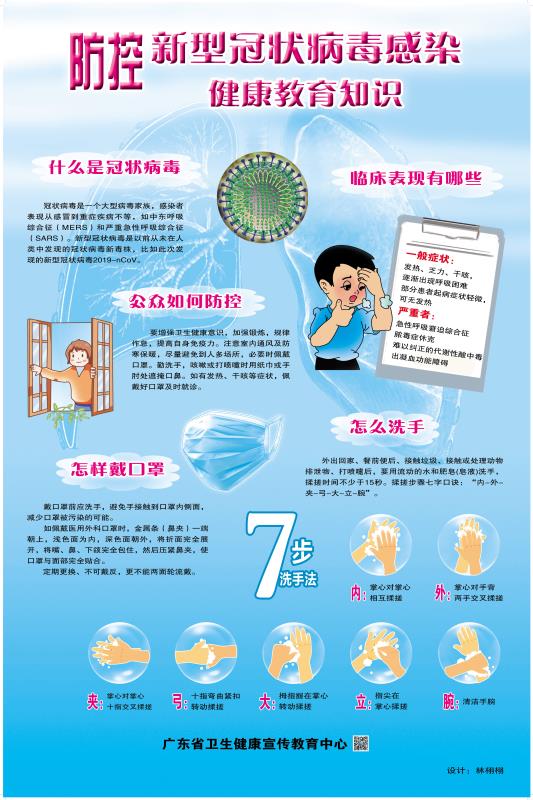 微信图片_20200126112922.jpg