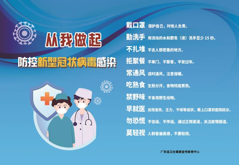 微信图片_20200126112926.jpg