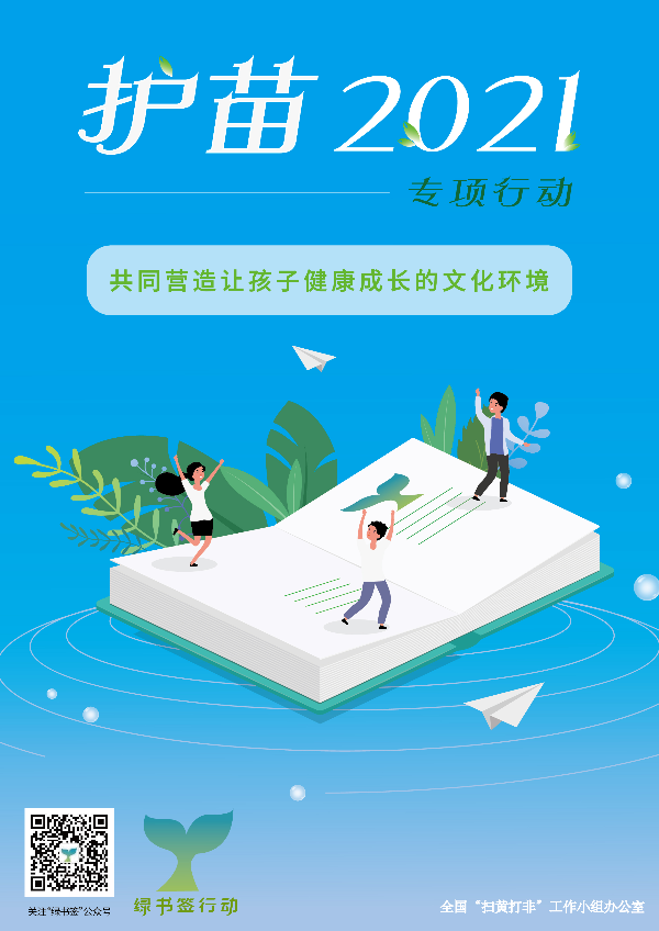 微信图片_20210420105619.jpg
