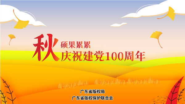 微信图片_202104281120301.jpg