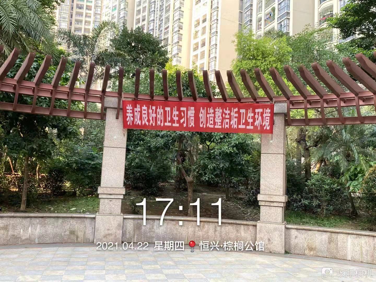 微信图片_20210429104529.jpg