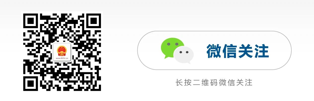 微信图片_20210508092227.jpg