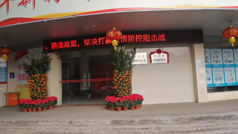 微信图片_202001300903391.jpg