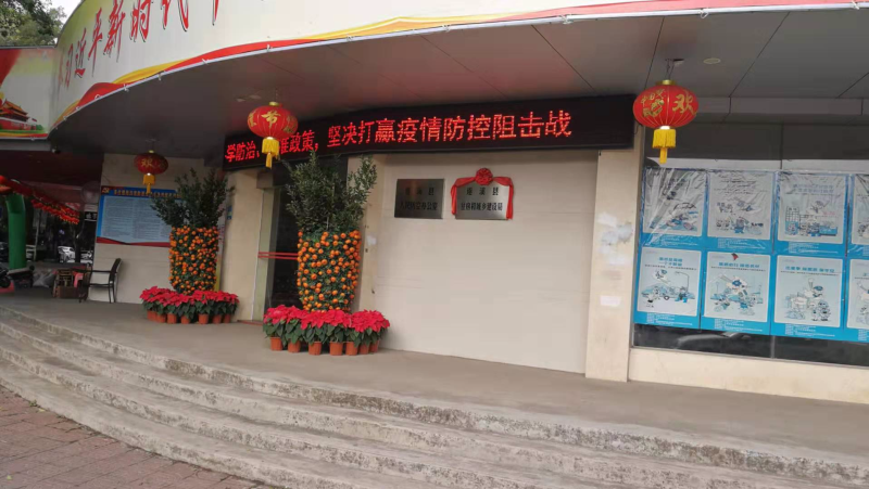 微信图片_20200130090339.jpg