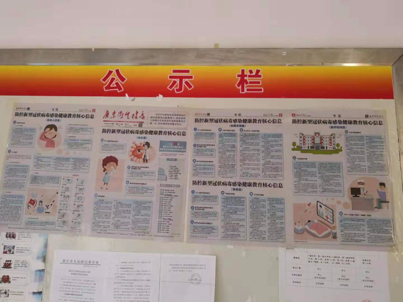 微信图片_202001300903392.jpg