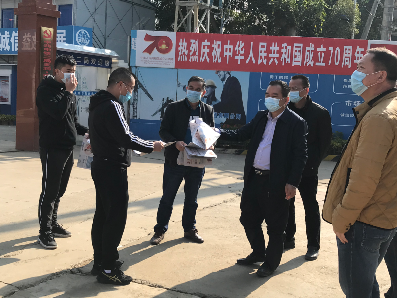 微信图片_202001311122482.jpg