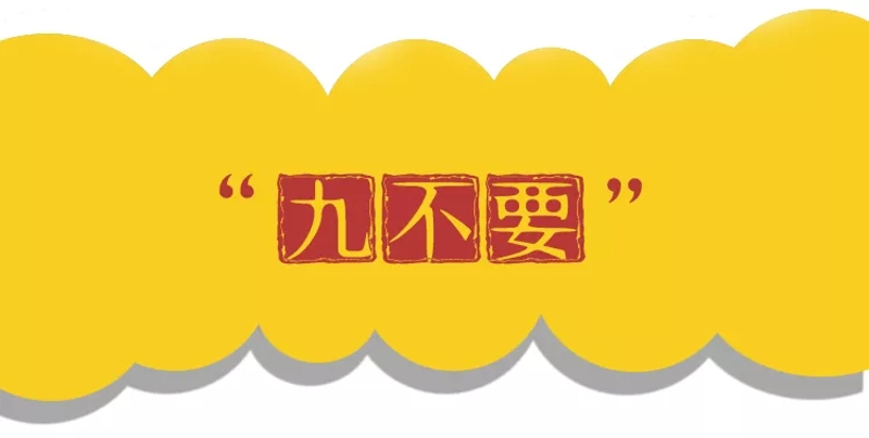 微信图片_20200131134907.jpg