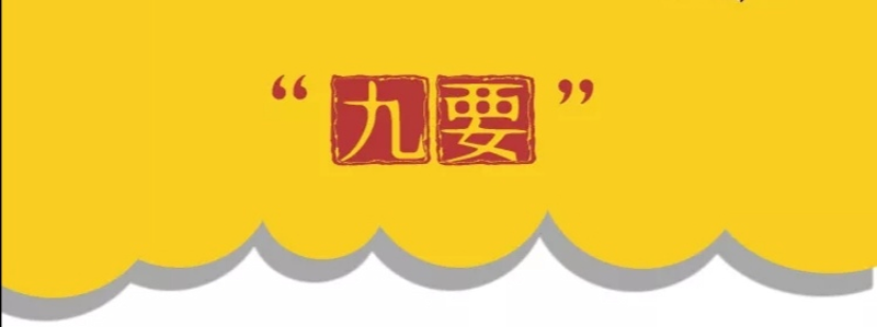 微信图片_20200131135538.jpg