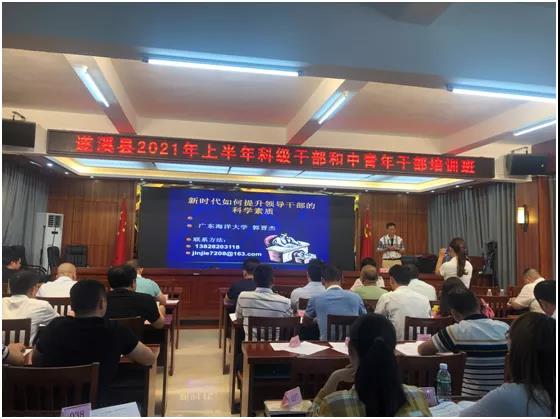 微信图片_20210521161544.jpg