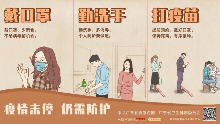 微信图片_20210528111020.jpg