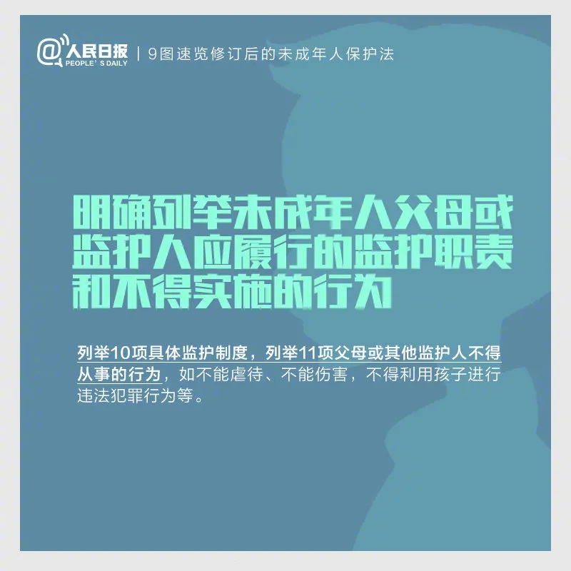 今天实施！