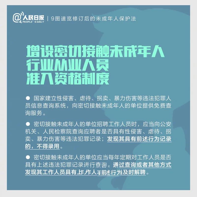 今天实施！
