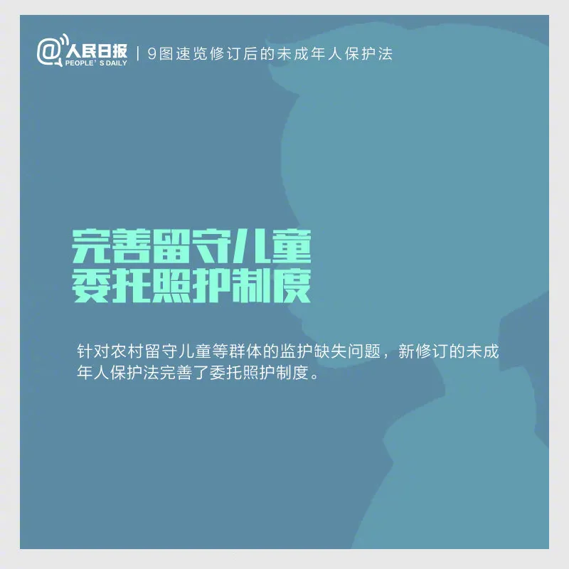今天实施！