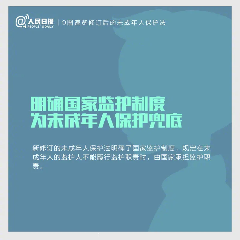 今天实施！