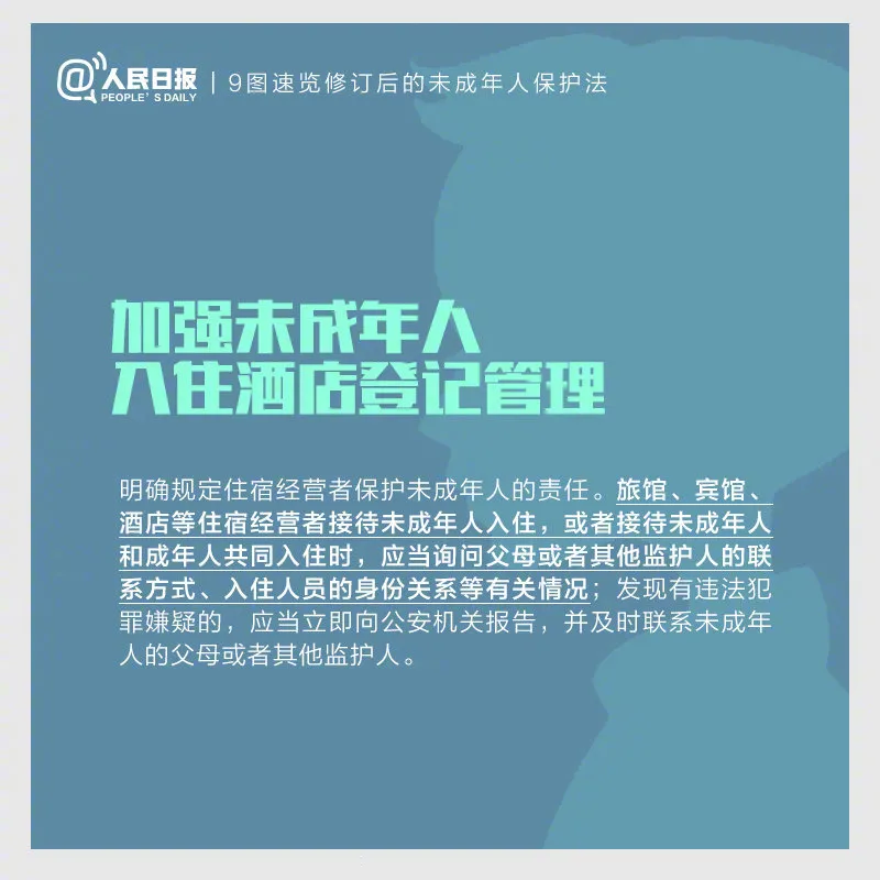 今天实施！