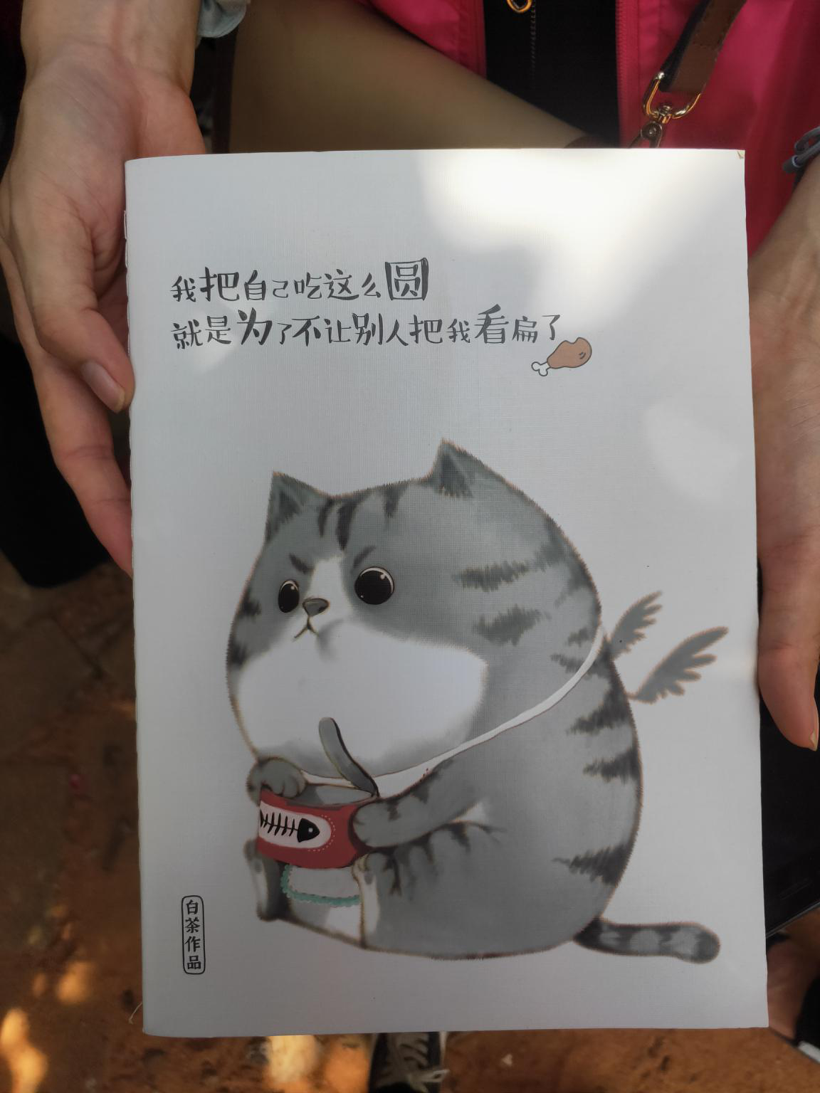 图片22.png