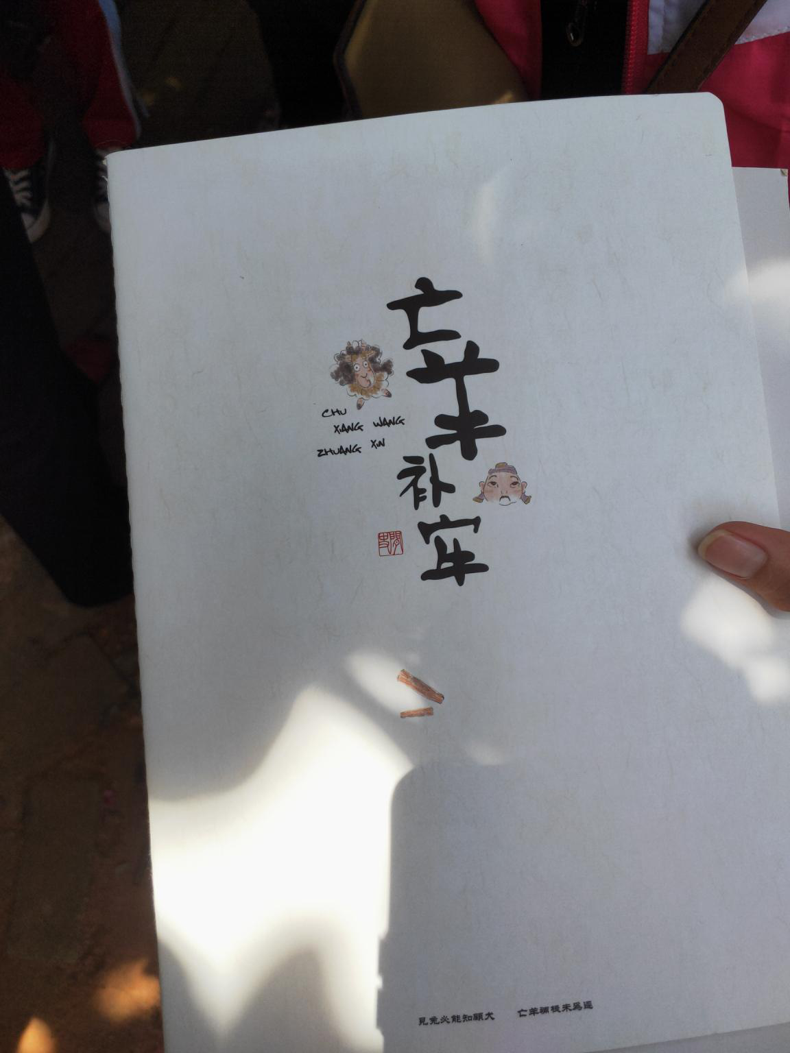 图片21.png