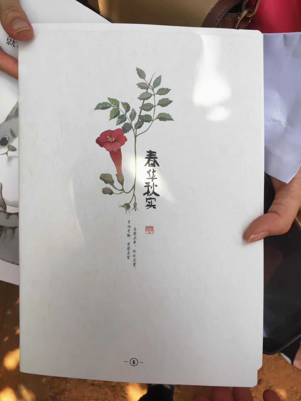 图片20.png