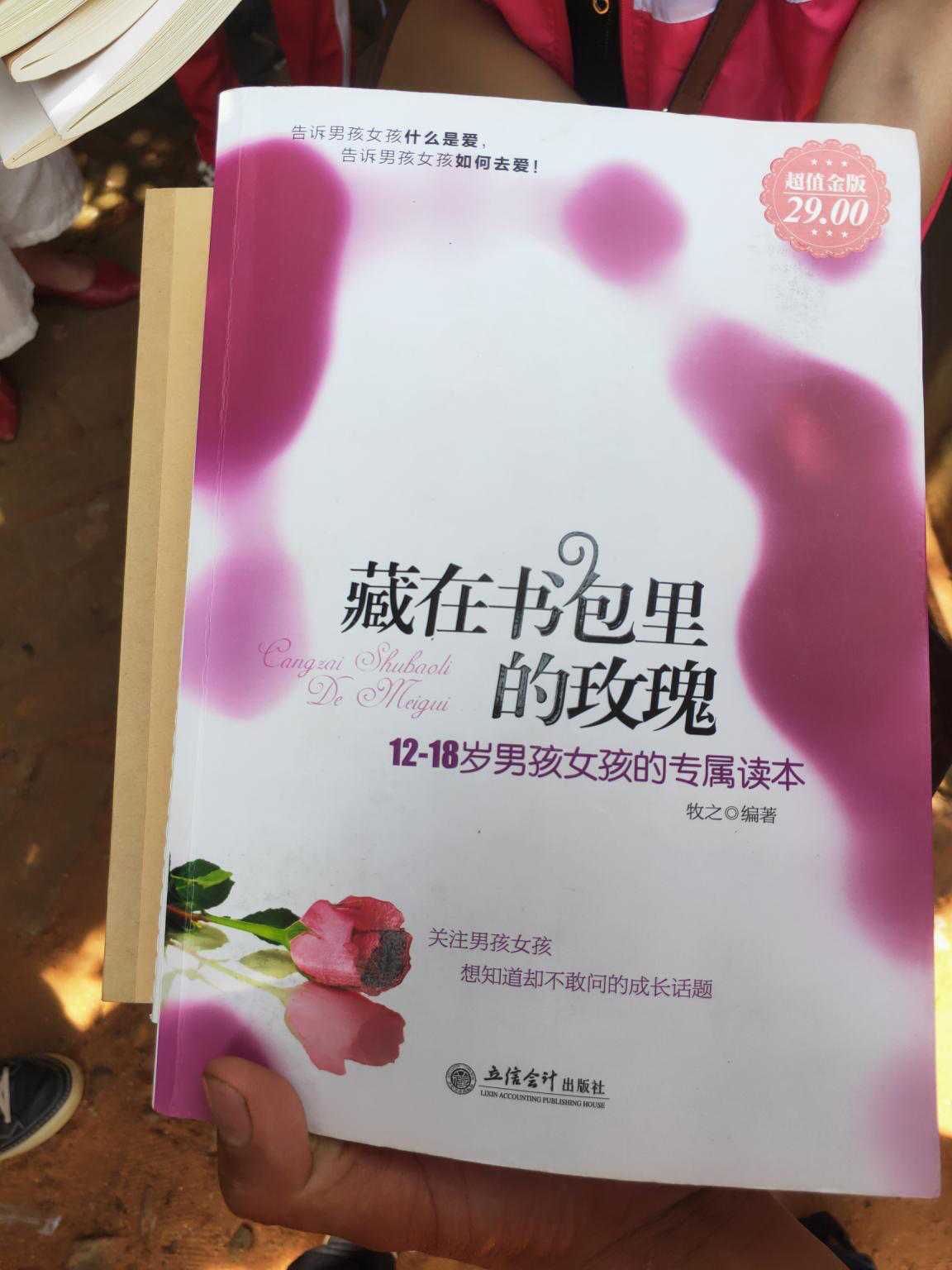 图片17.png
