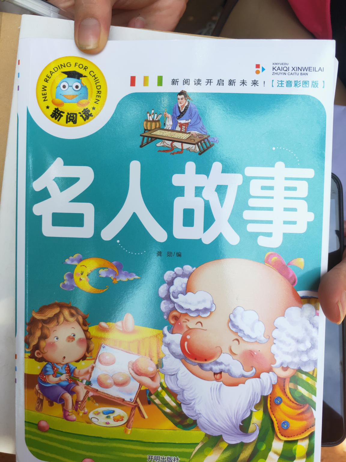 图片16.png