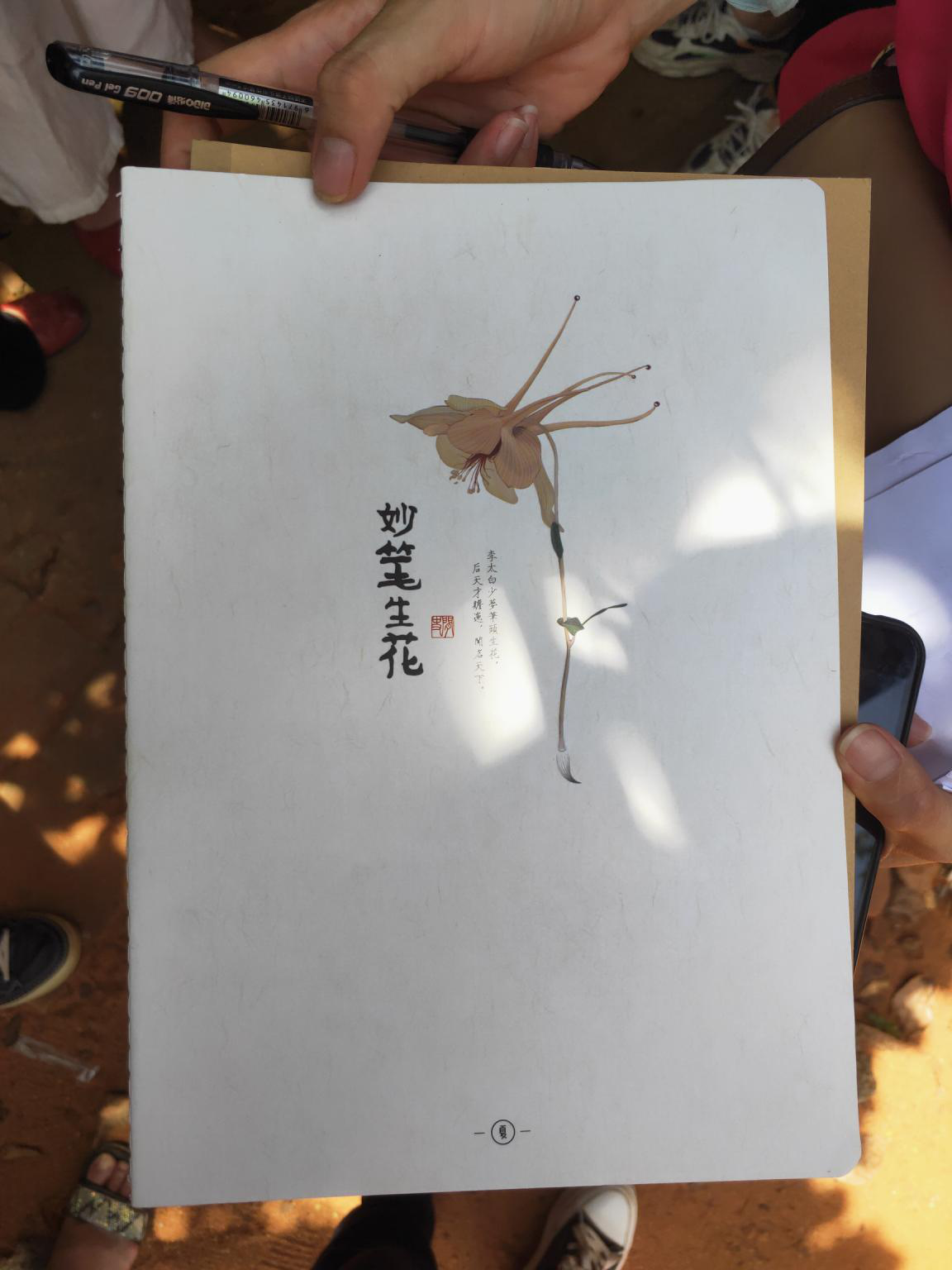 图片14.png