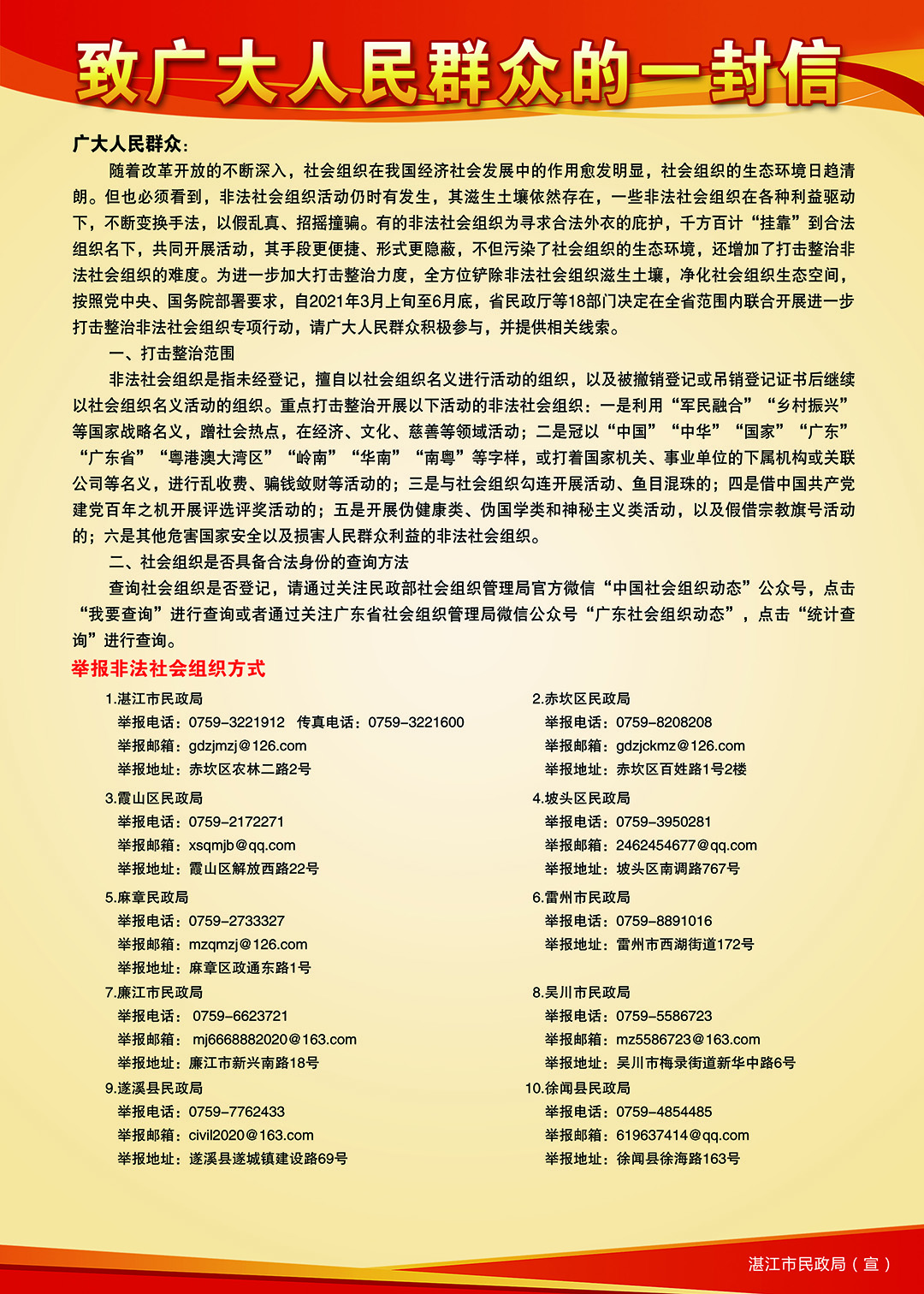 微信图片_20210604102000.jpg