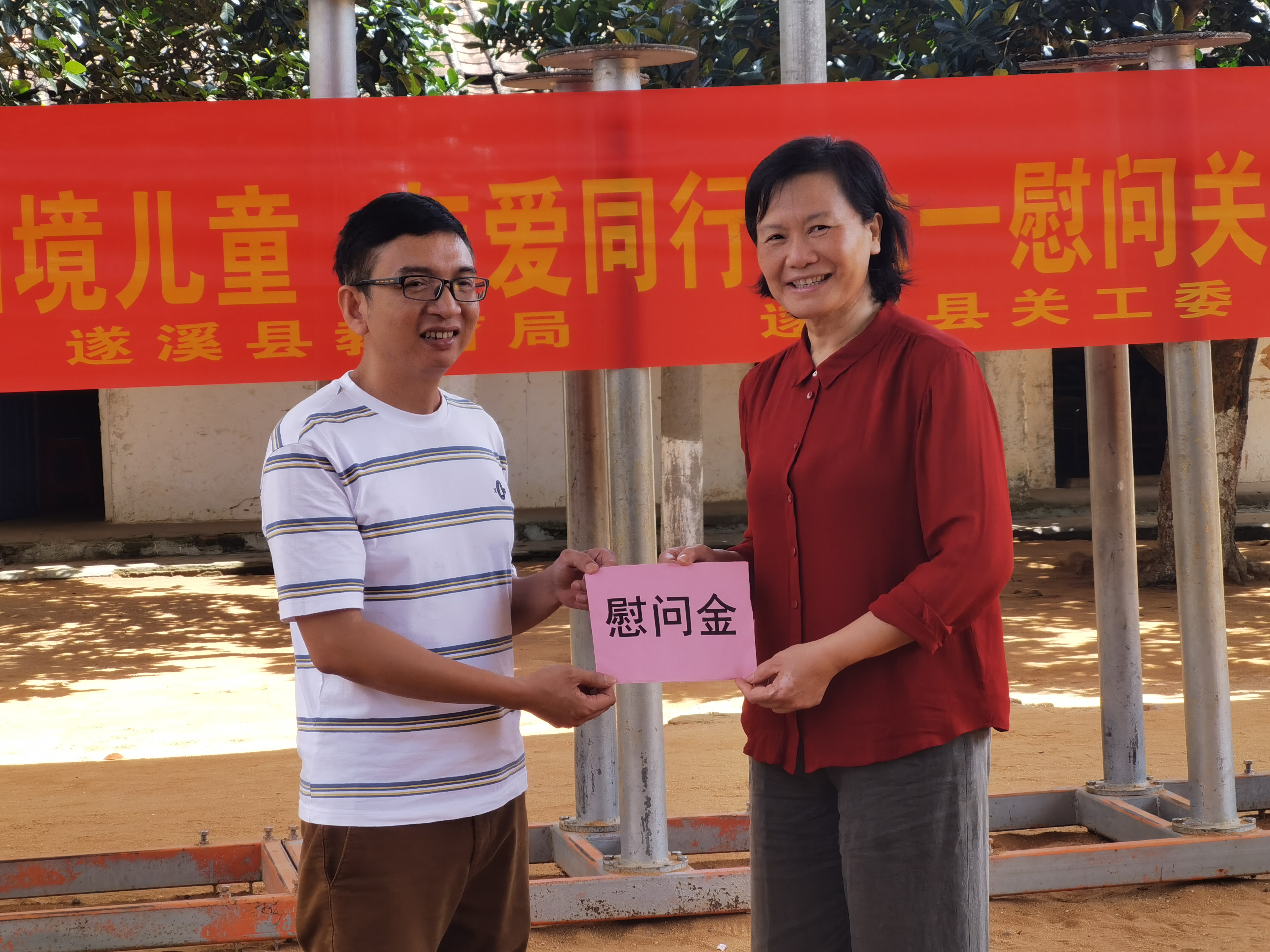 县妇联主席卜小明为艺术学校送上慰问金.jpg