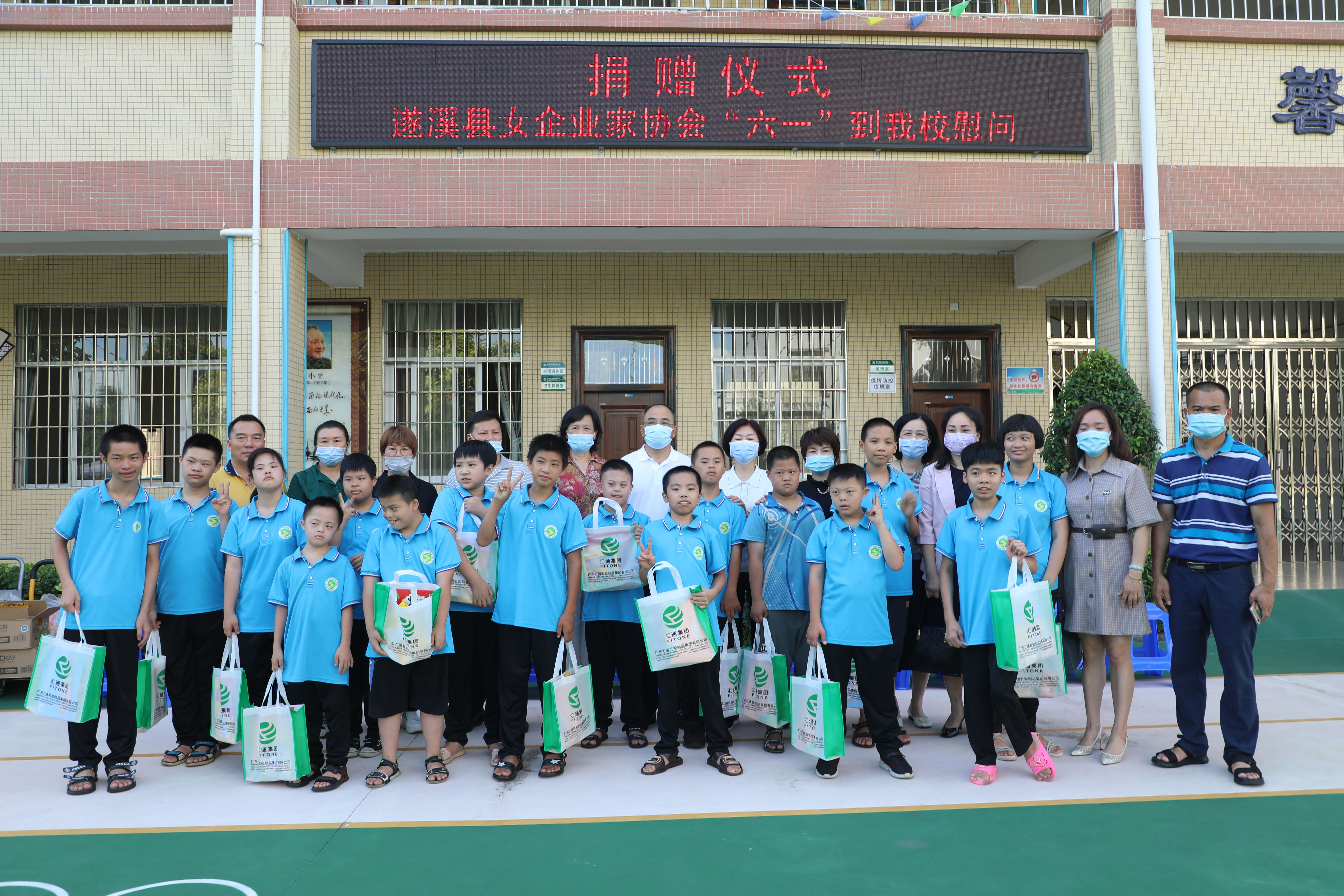 黄小平等与特殊学校的孩子们和老师合影.jpg