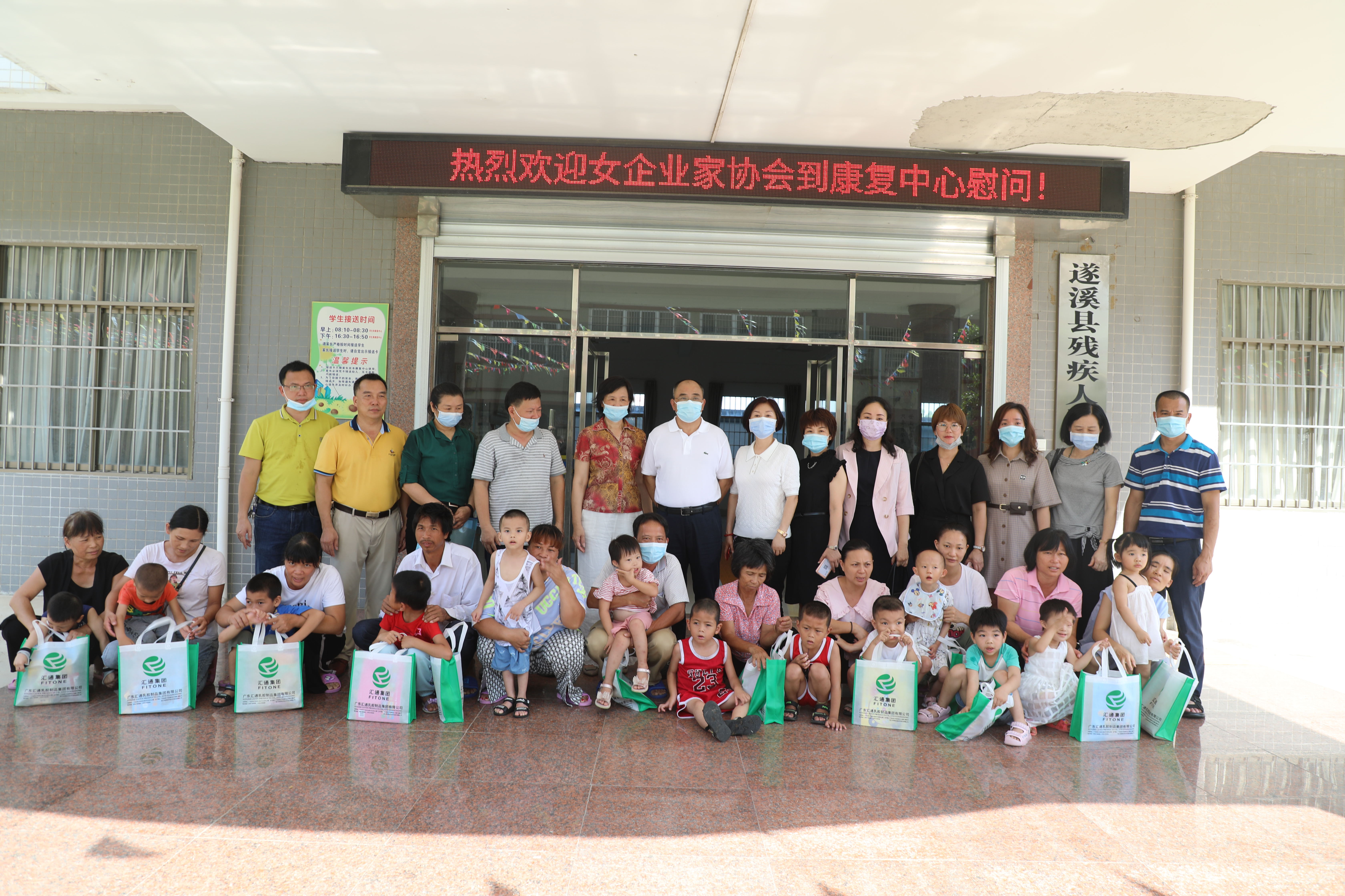 在县康复中心领导与孩子们合影.jpg