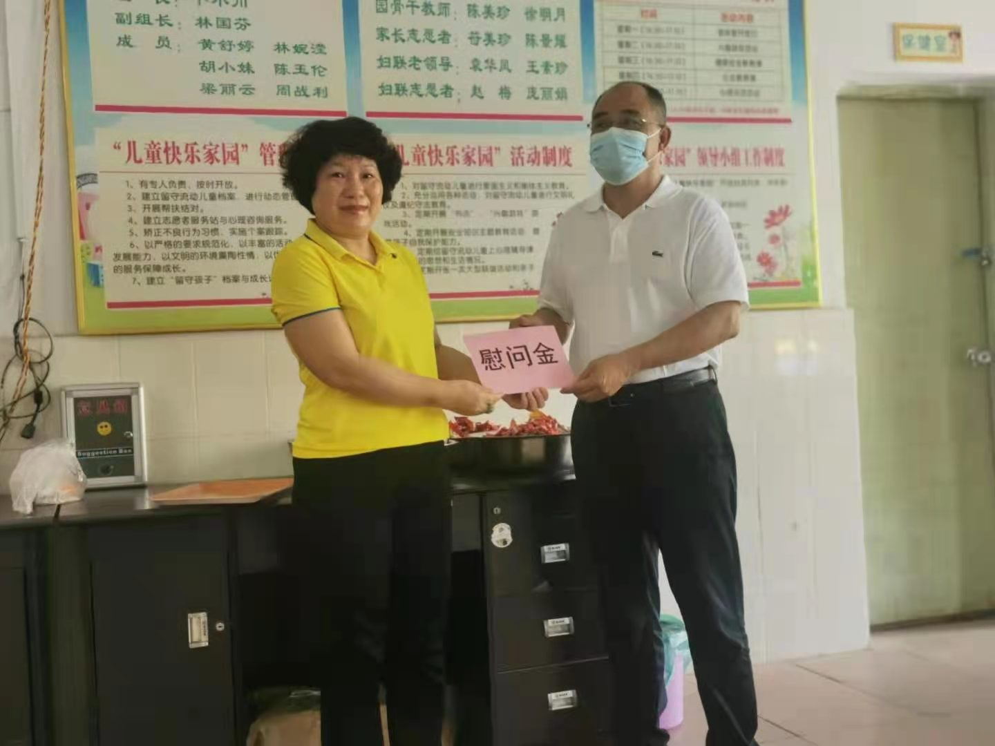 副县长黄小平为县三幼送上慰问金.jpg