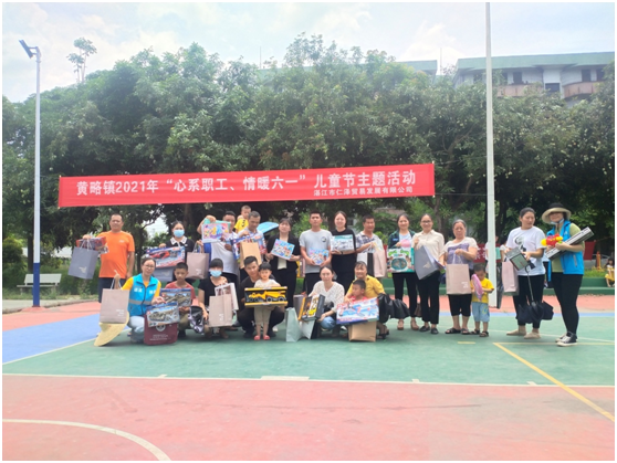 微信图片_20210609153114.png