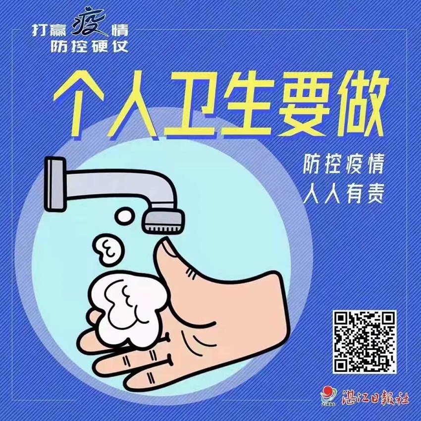 微信图片_20210610085124.jpg