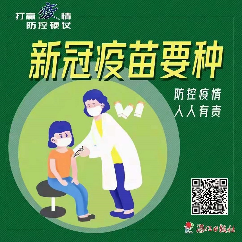 微信图片_20210610085128.jpg