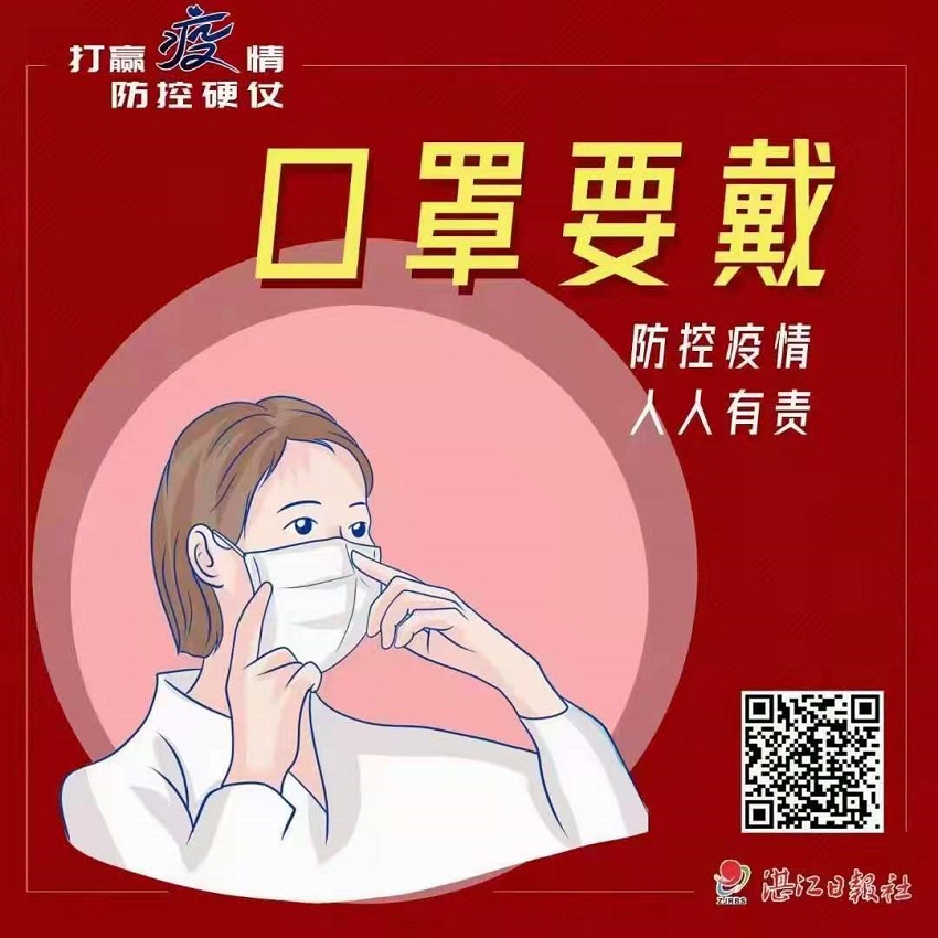 微信图片_20210610085131.jpg