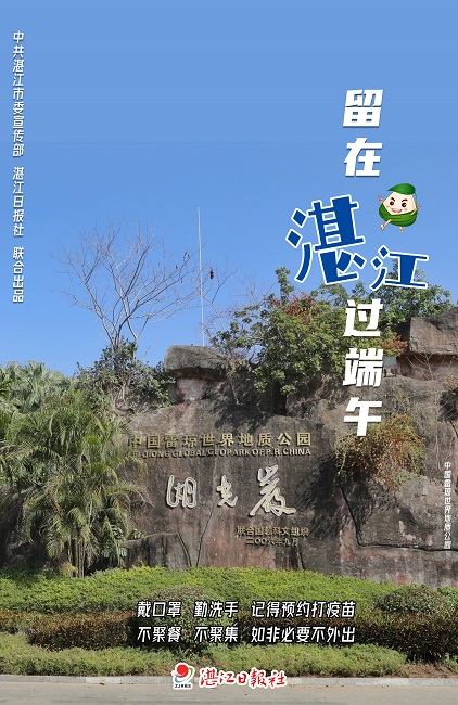 微信图片_20210614205924.jpg