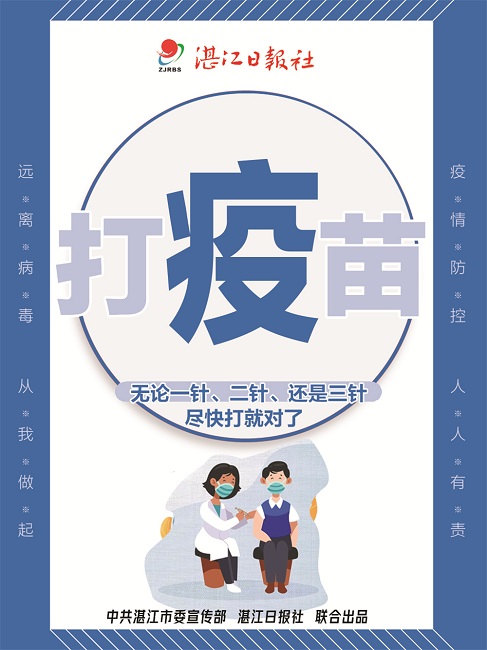 微信图片_20210614205954.jpg