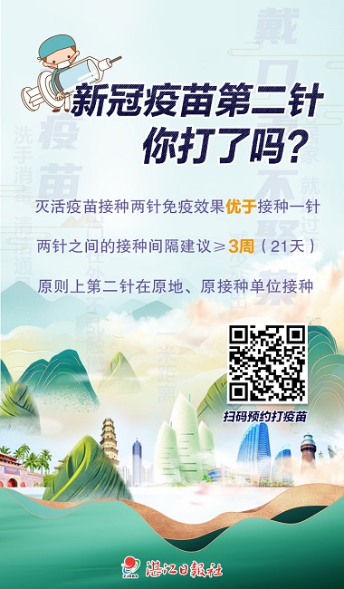 微信图片_20210614210057.jpg