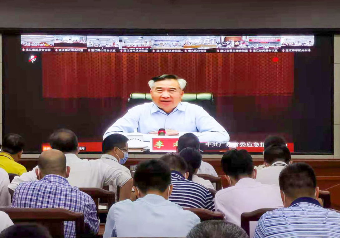 省、市安全生产工作视频会议：全面排查2.png