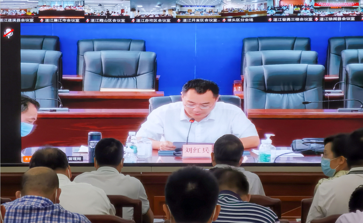 省、市安全生产工作视频会议：全面排查3.png