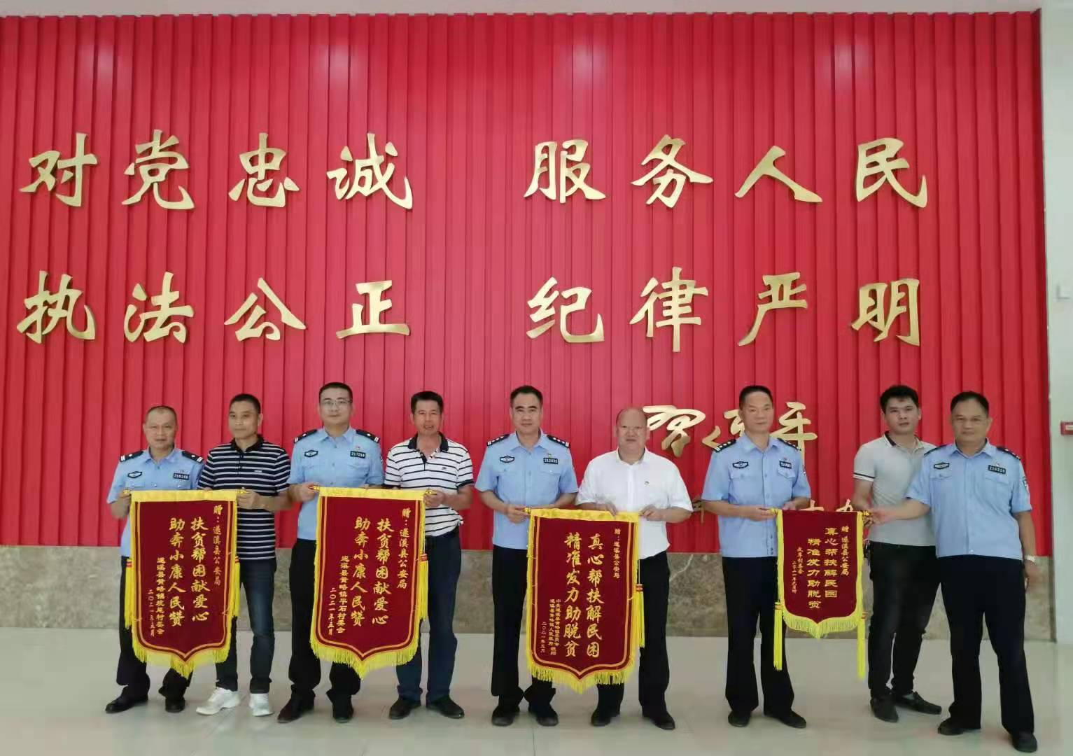 微信图片_20210618100908.png