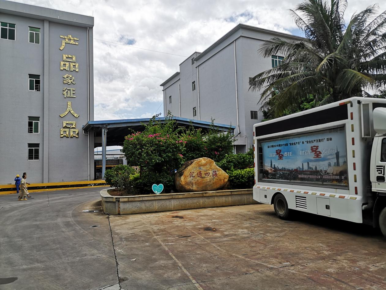 遂溪县应急管理局深入燃气使用企业2.png