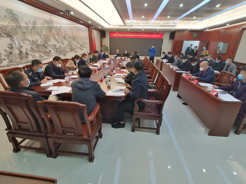 微信图片_20200201174107.jpg