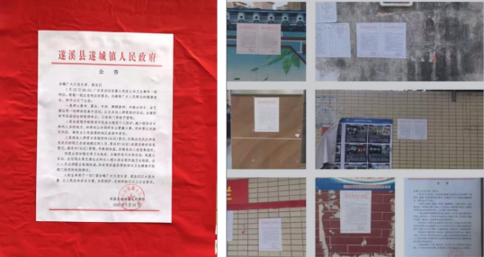 微信图片_20200202200310.png